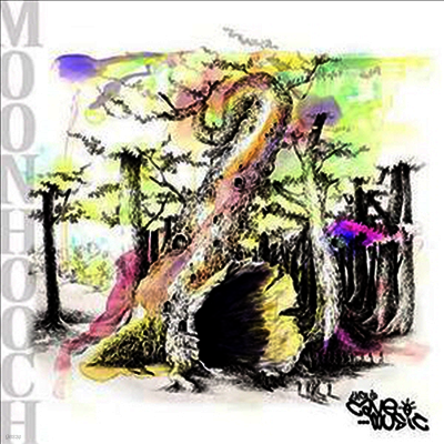 Moon Hooch — This Is Cave Music 앨범 커버