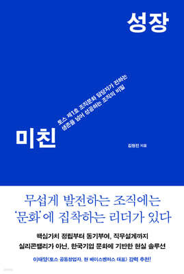책 정보