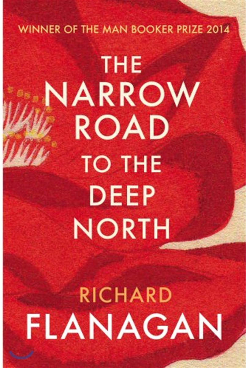 The Narrow Road to the Deep North