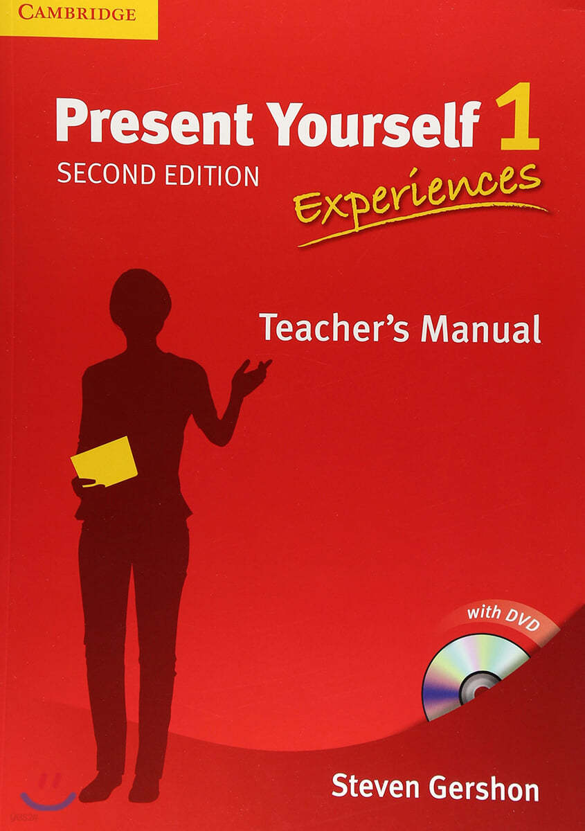 Present Yourself Level 1 Teacher's Manual: Experiences [With DVD]