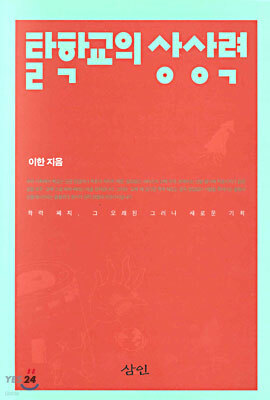 도서명 표기