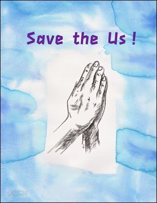 Save the US!