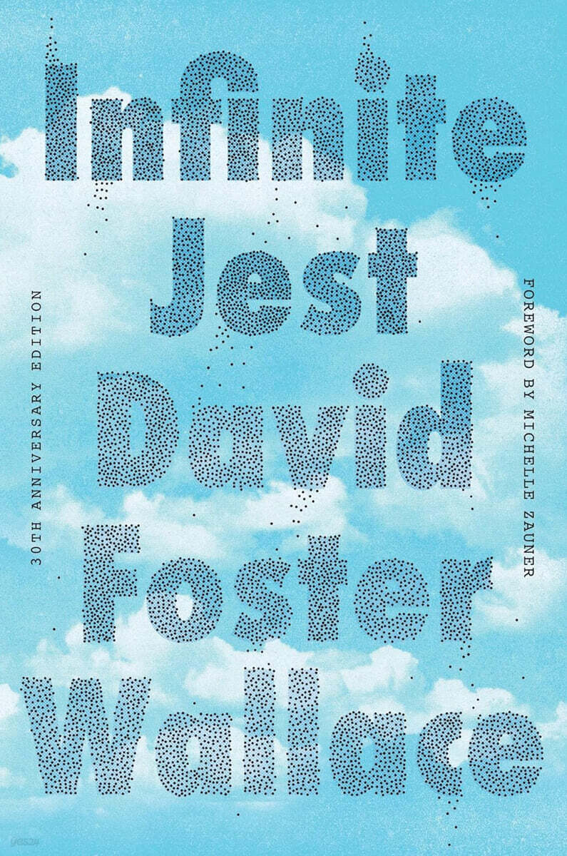 Infinite Jest (30th Anniversary Edition)