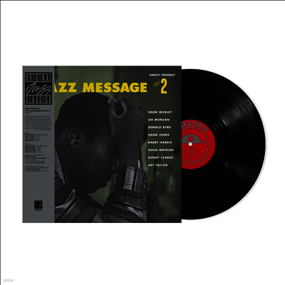 Hank Mobley — Jazz Message #2 (Original Jazz Classics Series) 앨범 커버