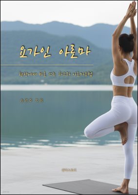 책 정보