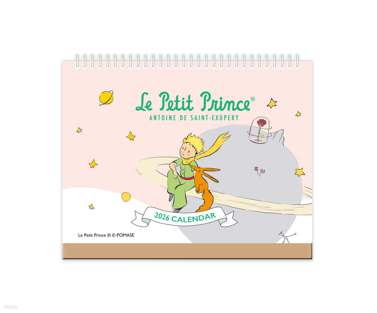 2026년 어린왕자 마음의 눈으로 보이는 것들 미니 탁상달력 (가로형)