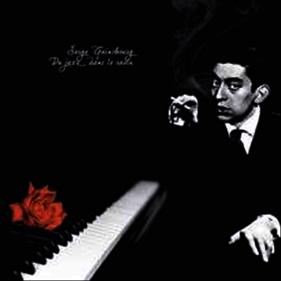 Serge Gainsbourg - Du Jazz Dans Le Ravin (Ltd. Ed)(Clear Vinyl)(140G)(LP)