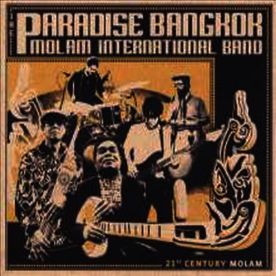 Paradise Bangkok Molam International Band — 21st Century Molam 앨범 커버
