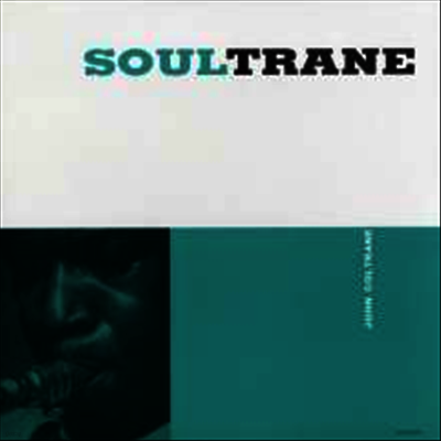 John Coltrane — Soultrane 앨범 커버