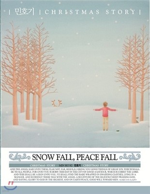 민호기 / Matt Davis Quartet -  크리스마스 앨범 Christmas Story / Snow Fall, Peace Fall