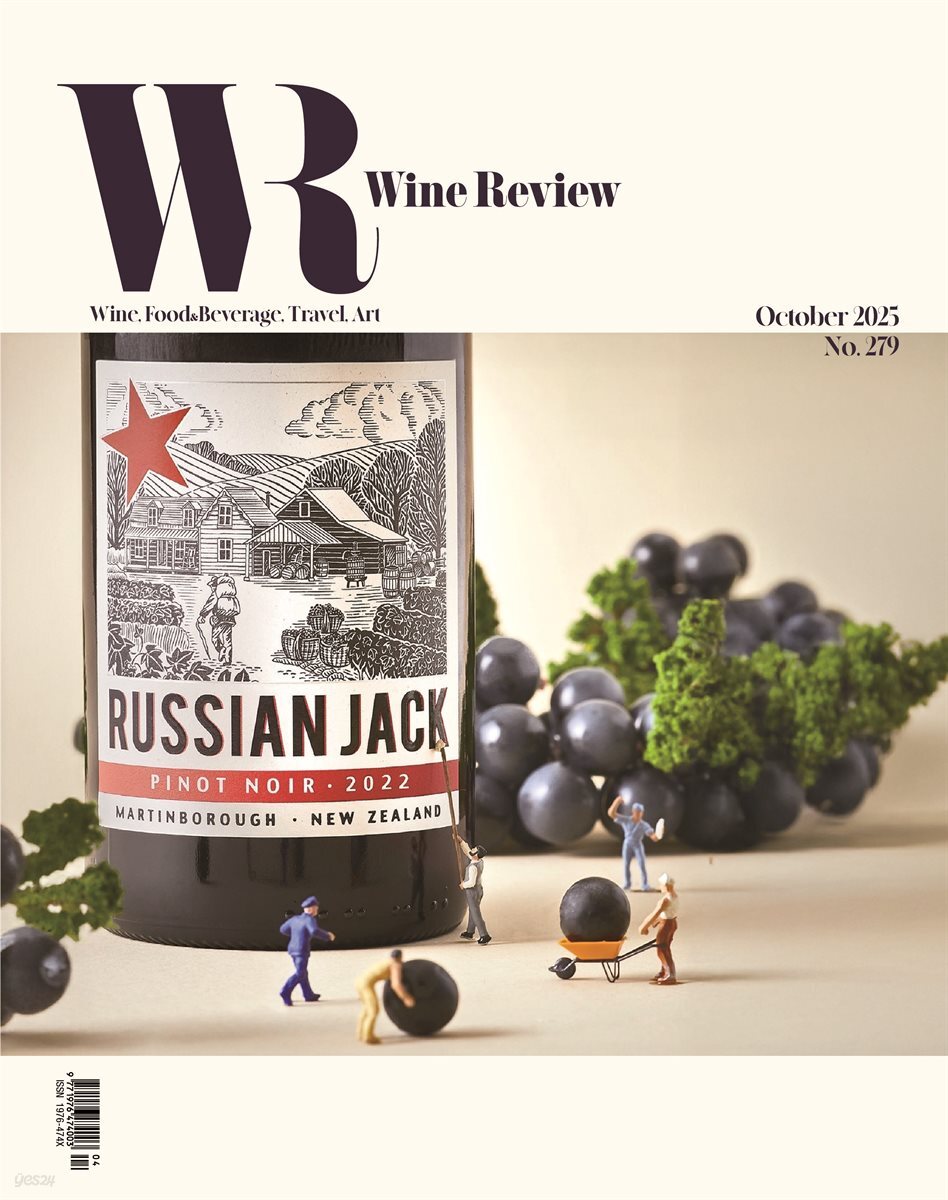 와인리뷰 WINE Review (월간) : 10월 (2025)