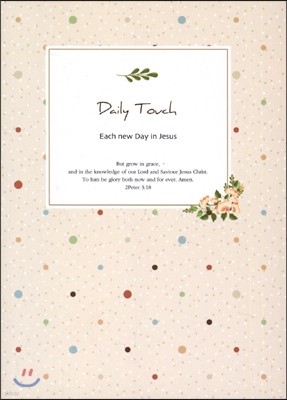 Daily Touch ̾ ()