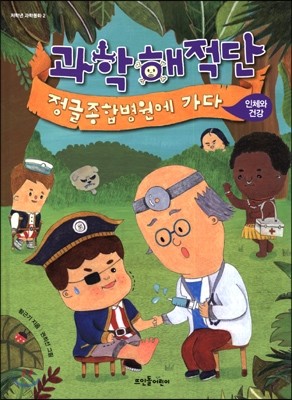 도서명 표기