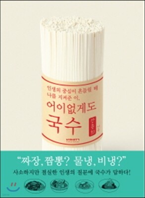 책 정보
