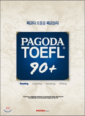 PAGODA TOEFL 90+ Reading 