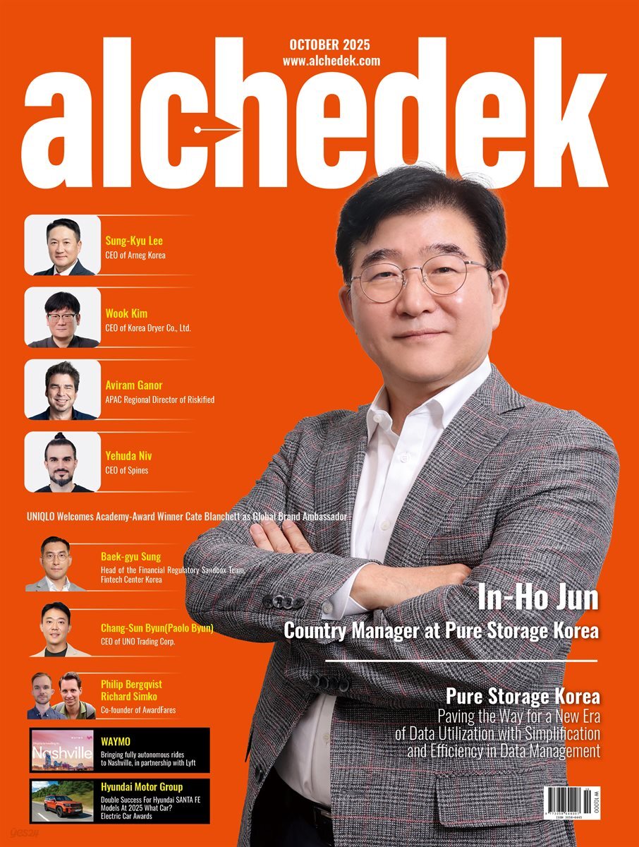 alchedek (October 2025)