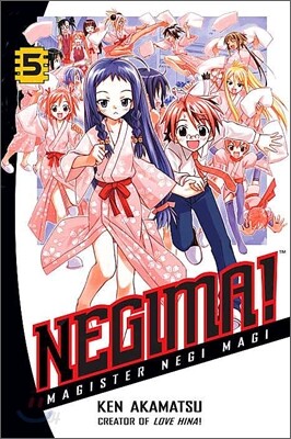 Negima! Magister Negi Magi : Vol.5