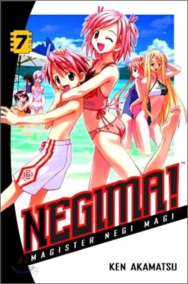 Negima! Magister Negi Magi : Vol.7