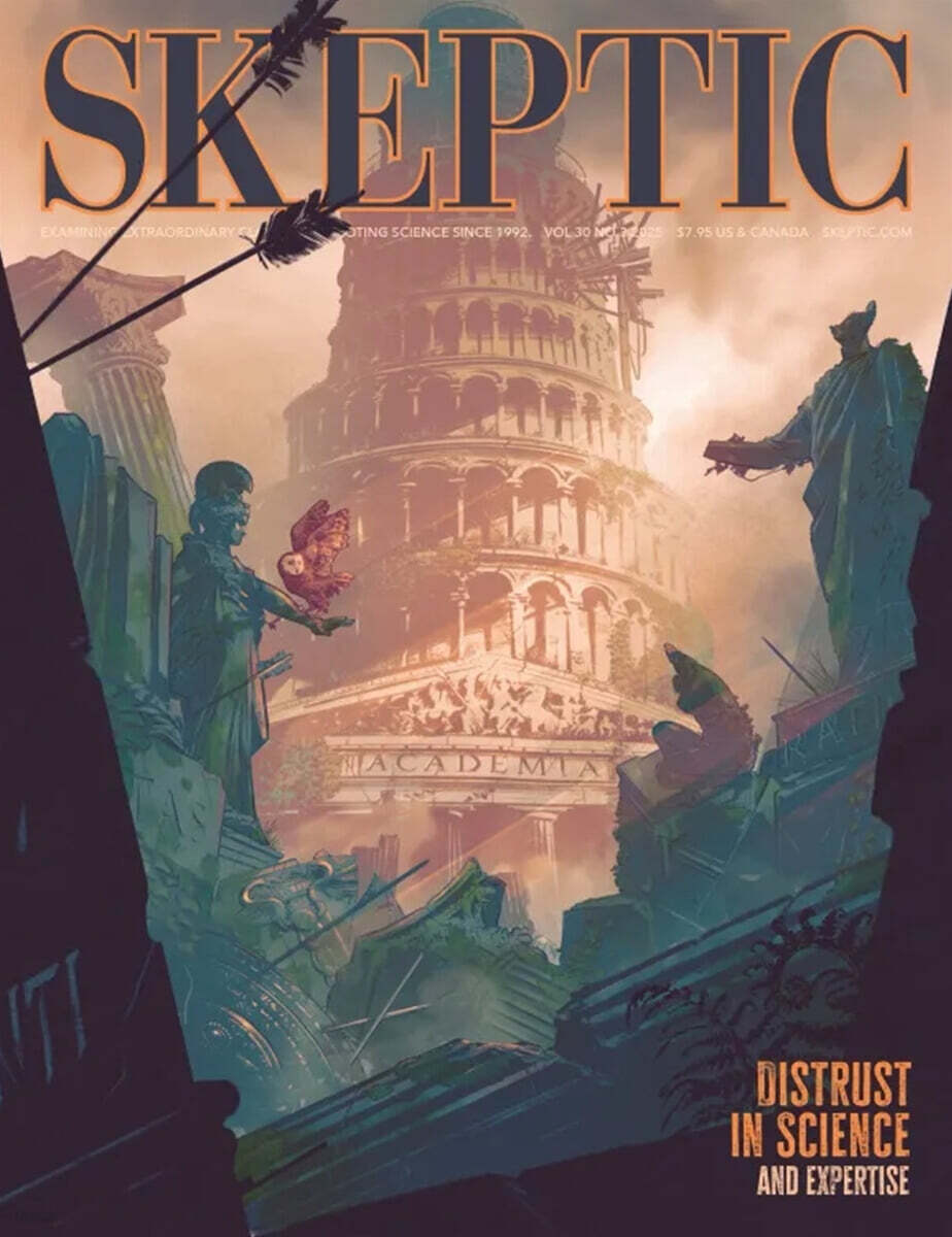 SKEPTIC (계간) : 2025년 Vol.30 No.03