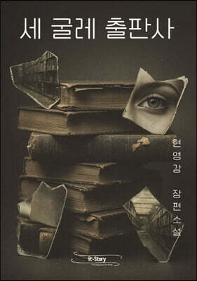 책 정보