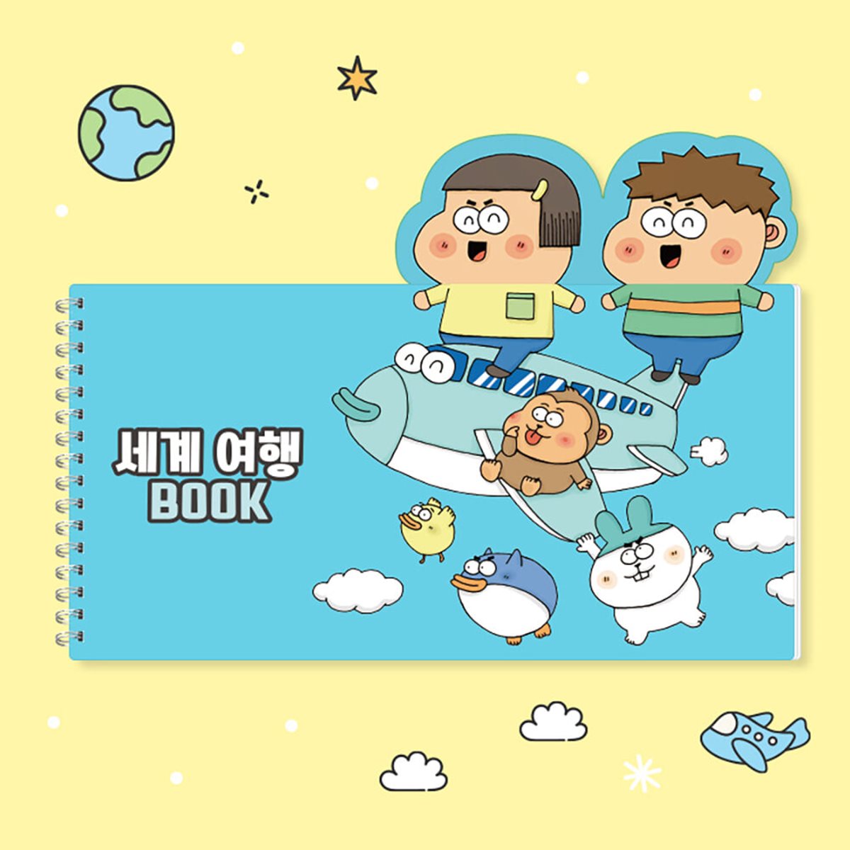 아이스크림몰 옥이샘의 다문화 세계 여행 컬러링북 색칠하기 드로잉북