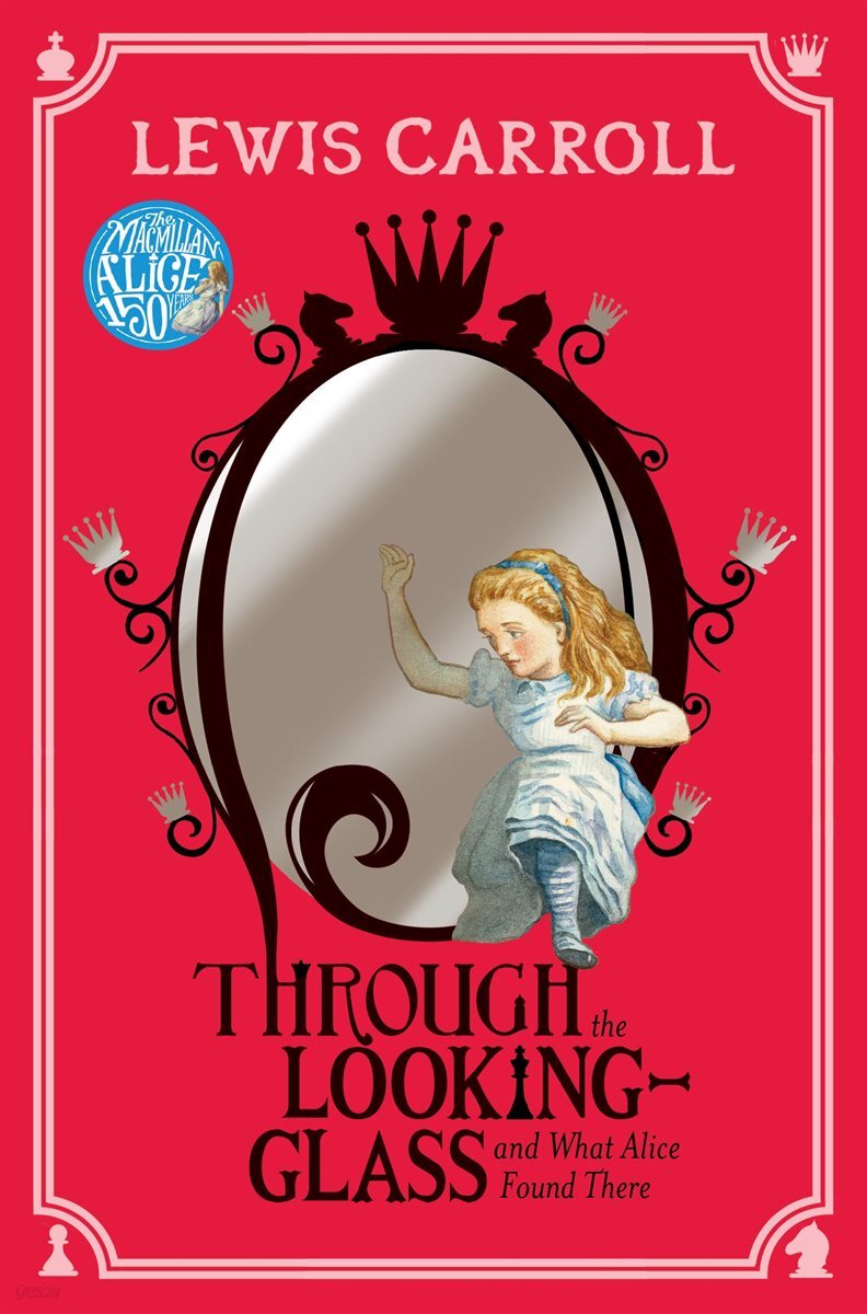[단독] Through the Looking-Glass