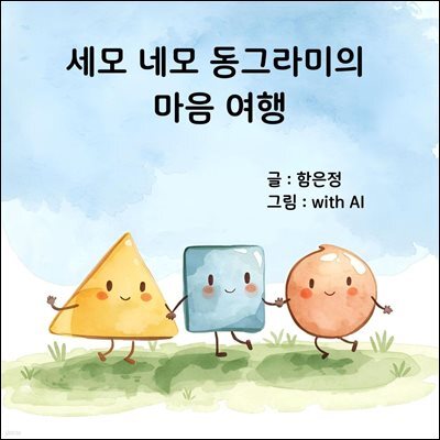 책 정보