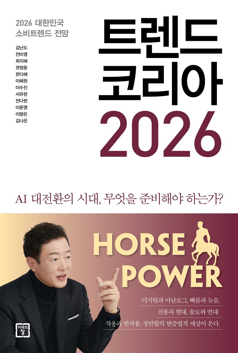 빅 사이클