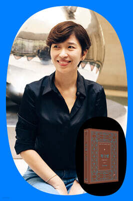 『북극성 : 정서경 대본집』 정서경 작가 북토크