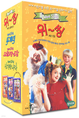   ݷ 1 The Wee Sing Video Collection 1 - ڸ