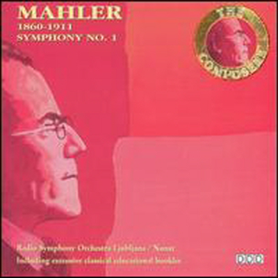 :  1 'Ÿź (Mahler: Symphony No.1) - Anton Nanut