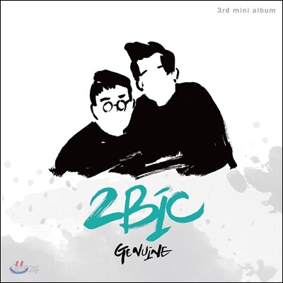 투빅 (2Bic) - 미니앨범 3집 리패키지 : Genuine