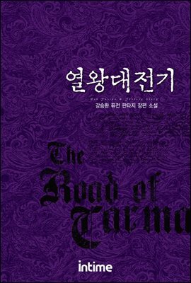 도서명 표기