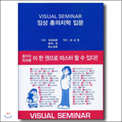 Visual seminar ӻ ġ Թ 