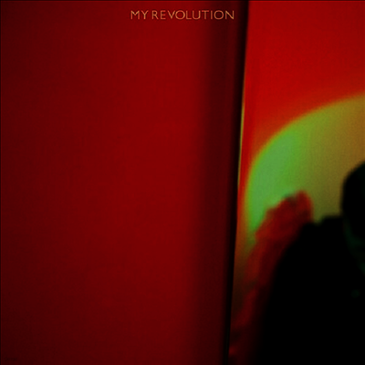 Yuransen — My Revolution (Indie Exclusive) 앨범 커버