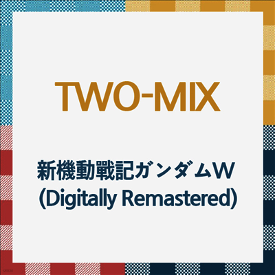 TWO-MIX (투믹스) - 新機動戰記ガンダムW (신기동전기 건담 W) (Digitally Remastered)(CD)