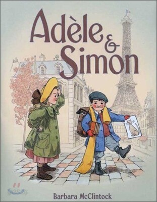 Adele & Simon