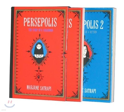 Persepolis Box Set