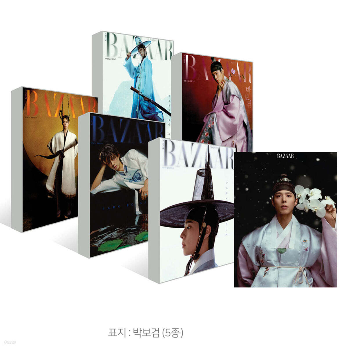 HARPER&#39;S BAZAAR 바자 한복웨이브 스페셜에디션 세트 [2025]