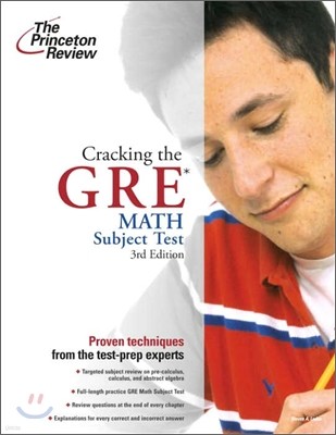 Cracking the GRE : Math Subject Test