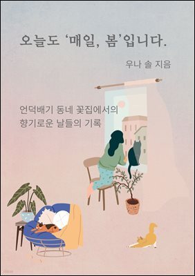도서명 표기