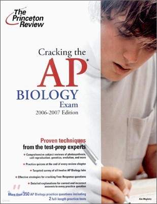 Cracking the AP Biology, 2006-2007