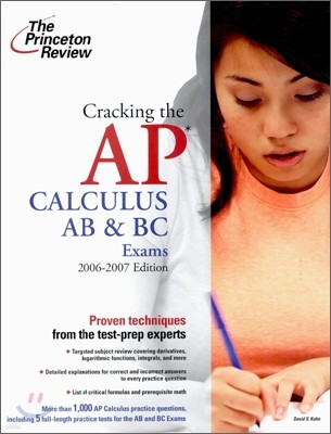 Cracking the AP Calculus AB & BC Exams (2006-2007)