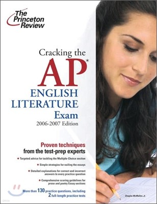 Cracking the AP English Literature Exam 2006-2007