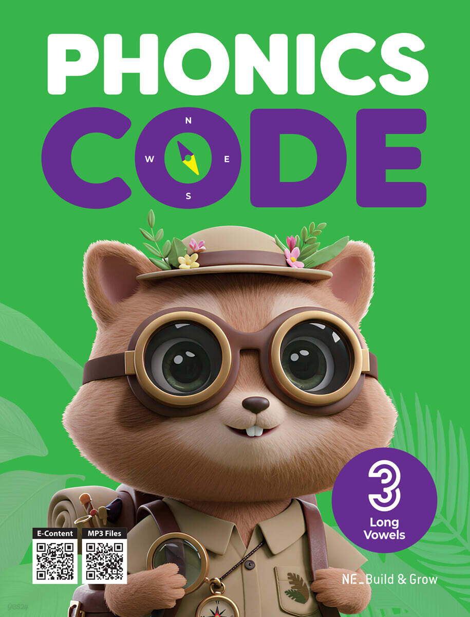 Phonics Code 3 : Long Vowels
