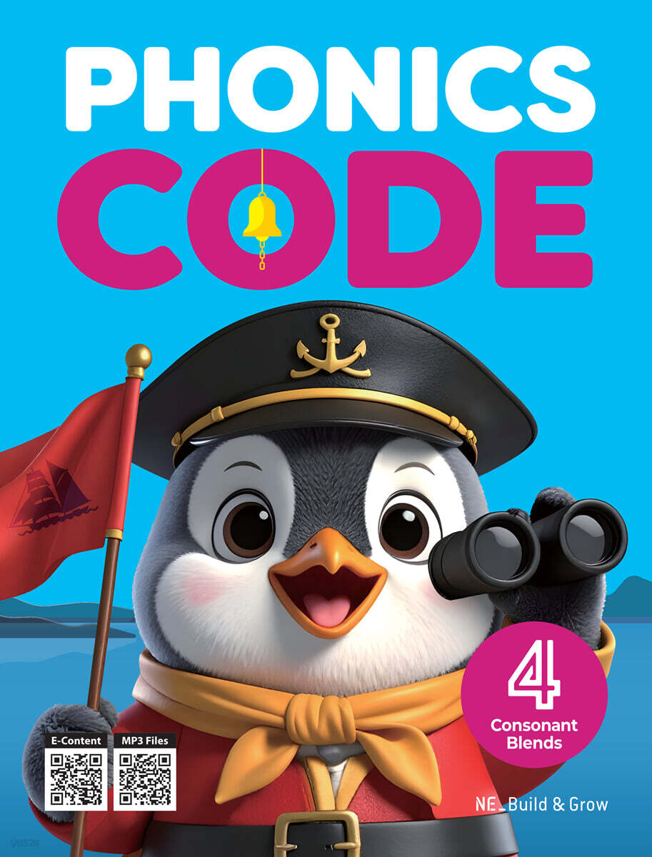 Phonics Code 4 : Consonant Blends