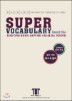 Hackers Super Vocabulary Ŀ   ĳ