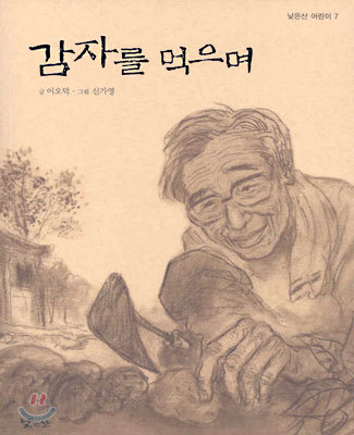 도서명 표기