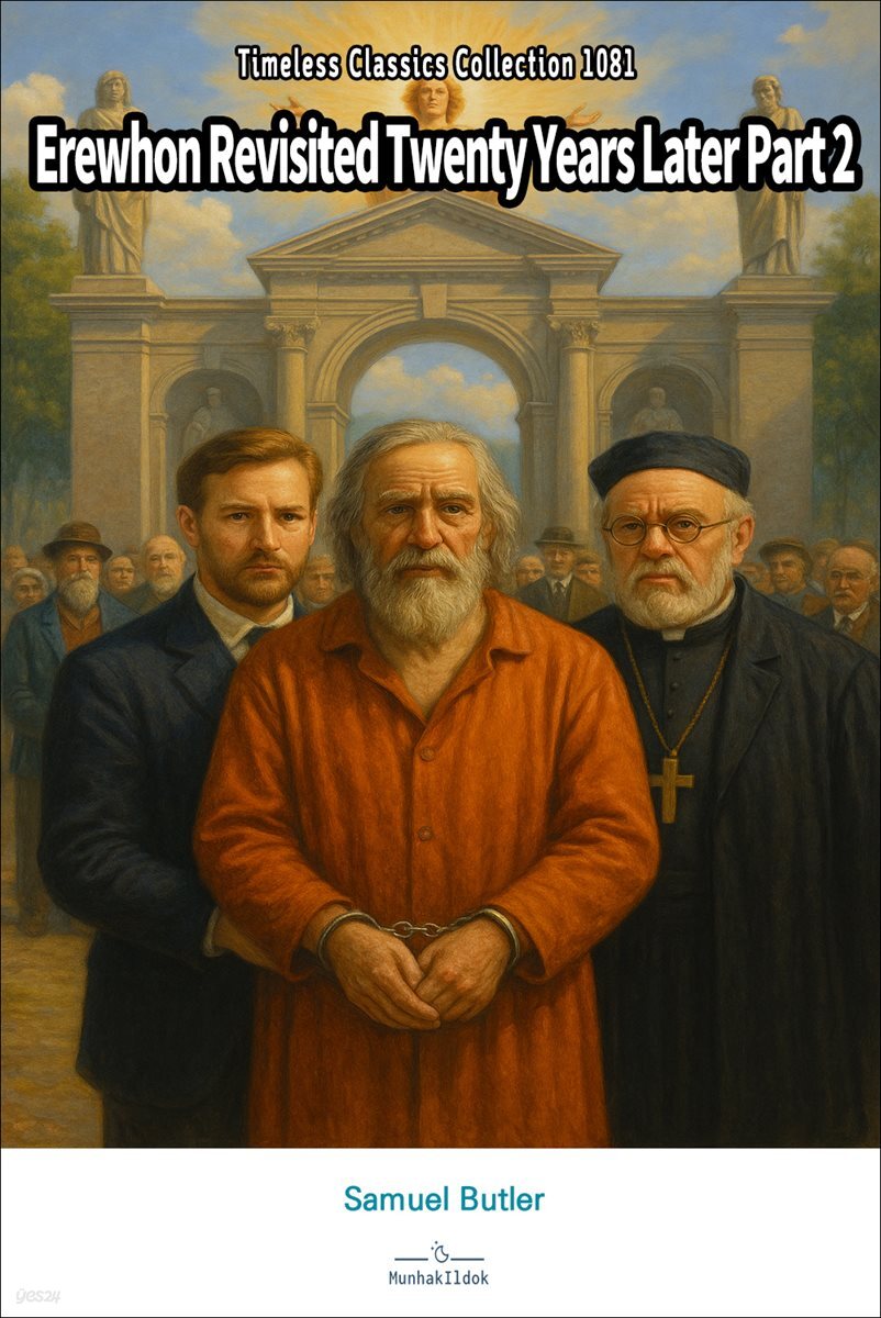 Erewhon Revisited Twenty Years Later Part 2