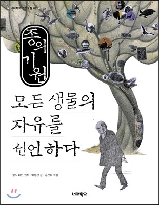 도서명 표기